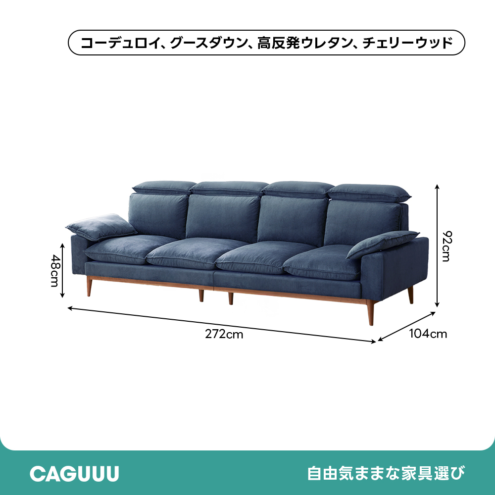 チェリー材 ナチュラルコンフォートソファ【カスタマイズ可】
