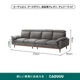 【在庫処分セール】Woody Prime Cherry 頭・背もたれ調整できるカラーカスタマイズソファ - Thumbnail 27