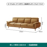 【在庫処分セール】Woody Prime Cherry 頭・背もたれ調整できるカラーカスタマイズソファ - Thumbnail 33