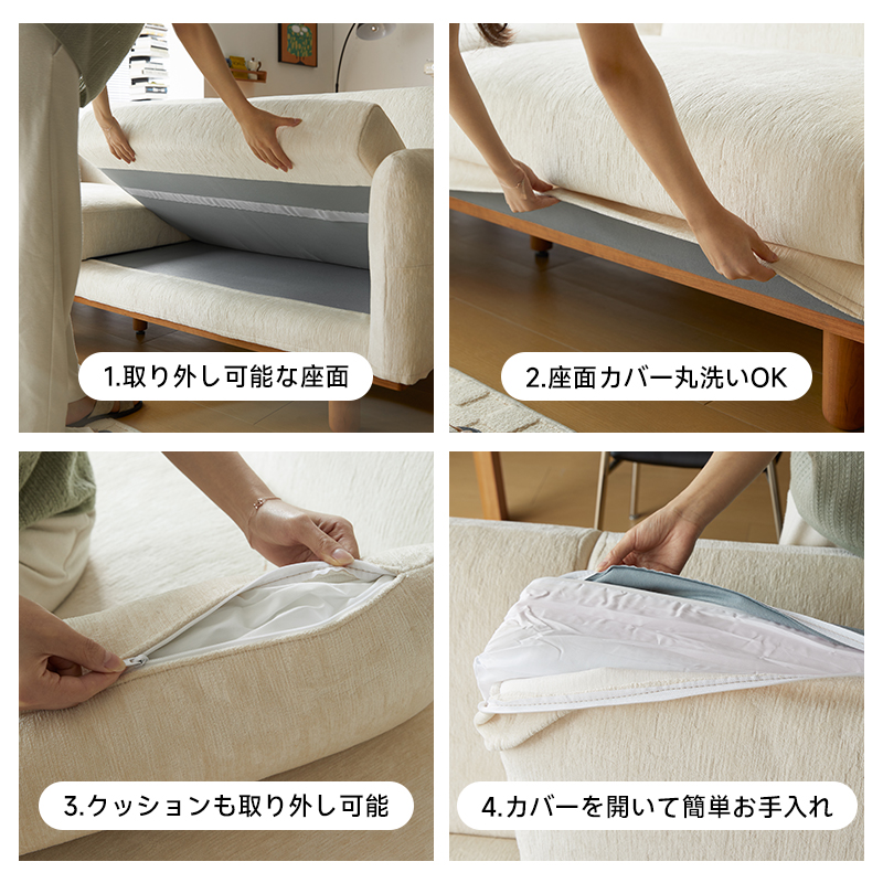 チェリー材 木製脚部 シェニールホワイトソファ