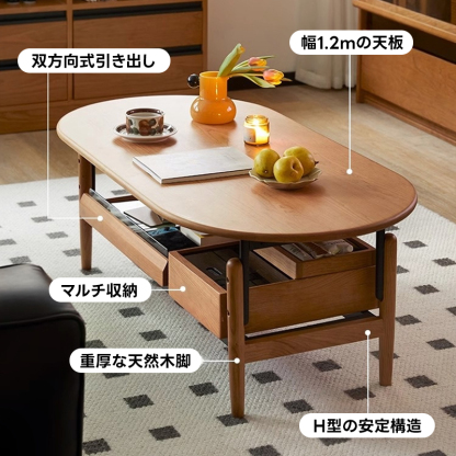 コーヒーテーブル　ローテーブル　チェリー材　収納棚付き チェリー材 天然木コーヒーテーブル | チェリー無垢の温かみと収納力の