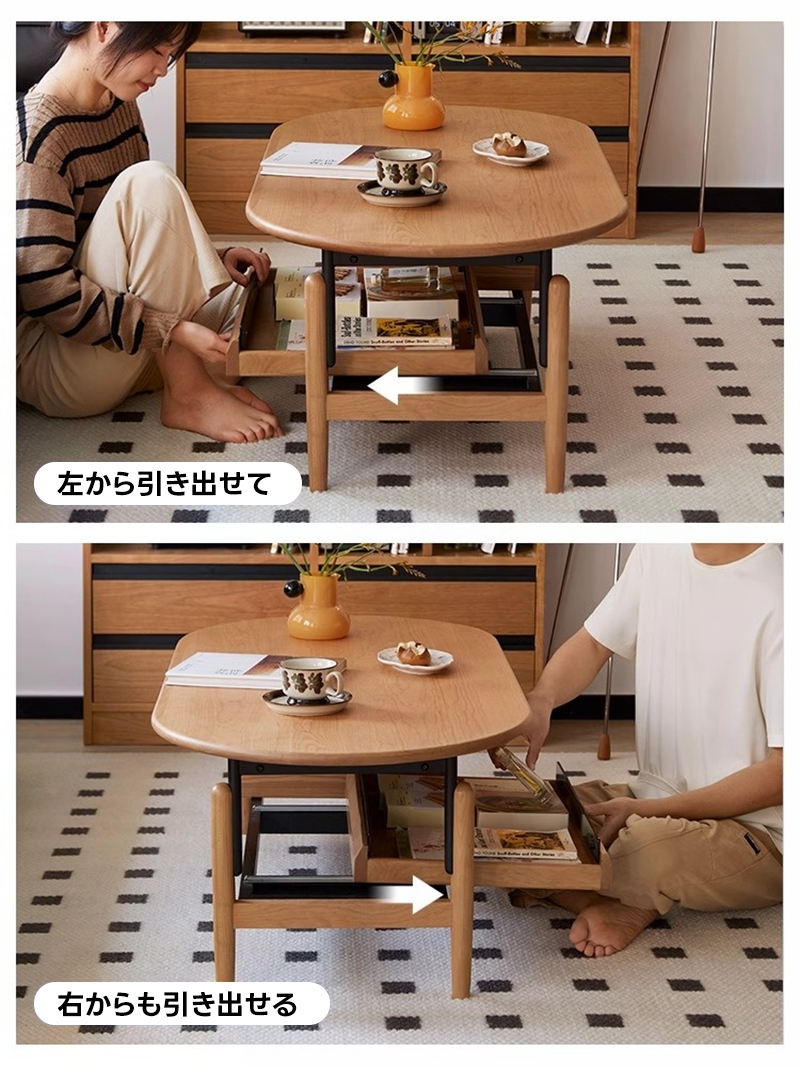 チェリー材 天然木コーヒーテーブル