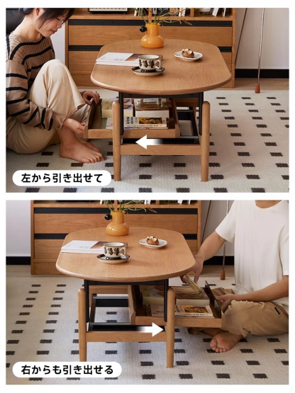 天然木コーヒーテーブル