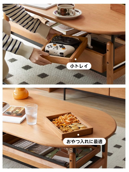 天然木コーヒーテーブル