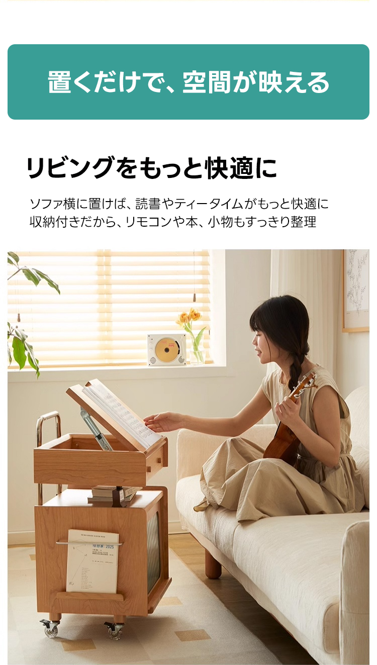 チェリー材 ロボットサイドキャビネット | チェリー材の木目が映える