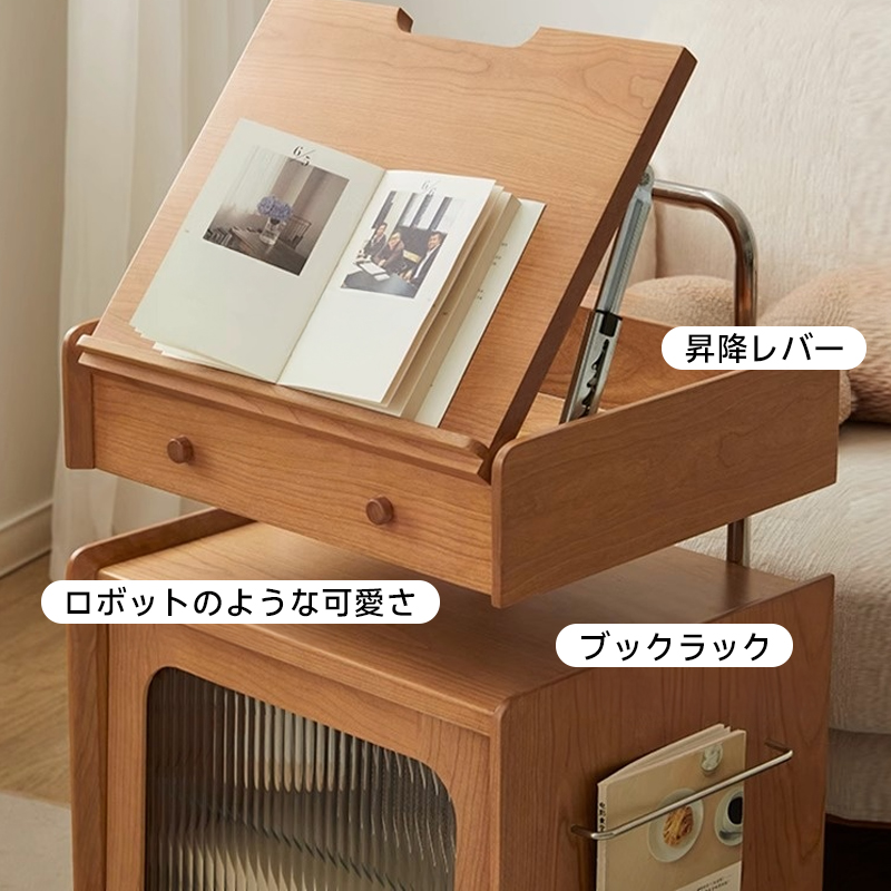 チェリー材 ロボットサイドキャビネット