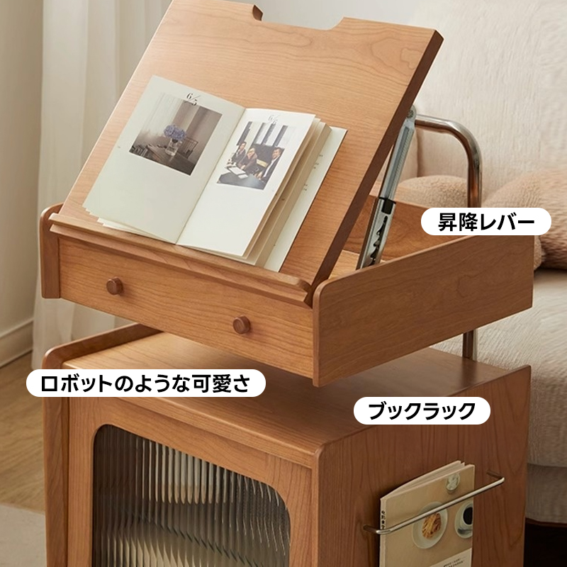 チェリー材 ロボットサイドキャビネット – CAGUUU