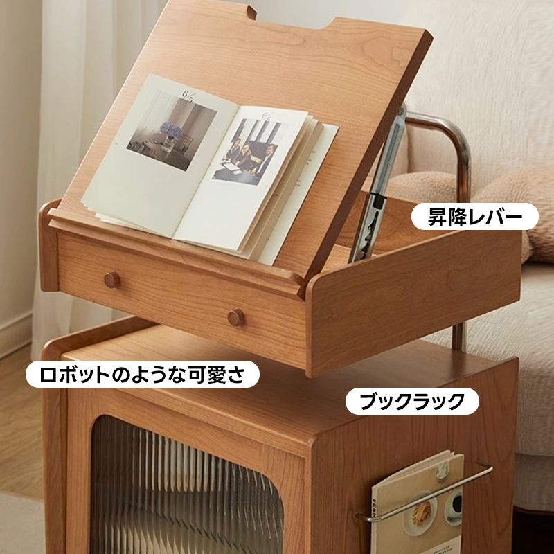 チェリー材 ロボットサイドキャビネット