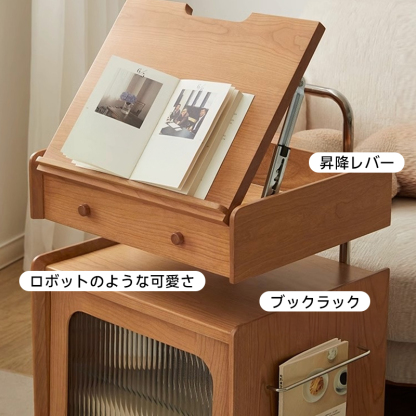 チェリー材 ロボットサイドキャビネット