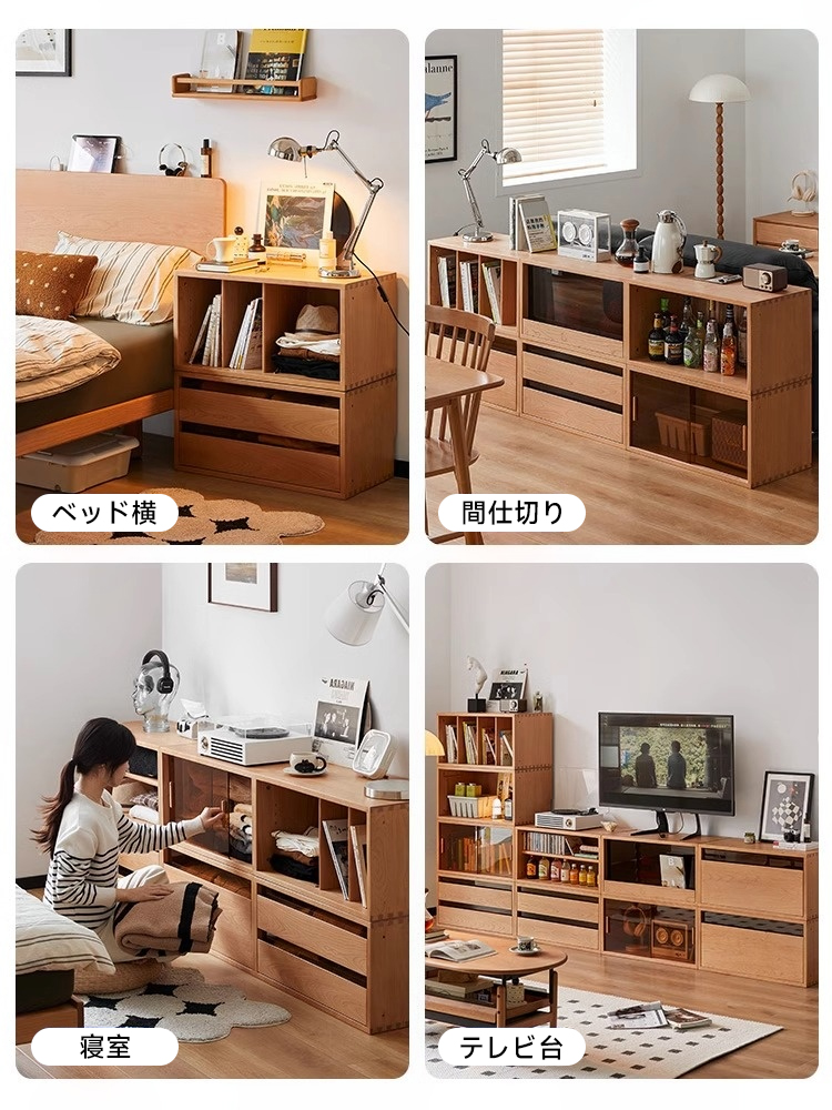 高級チェリー材|CAGUUU天然木家具 高級チェリー材|CAGUUU天然木家具