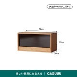 Woody Prime Cherry マルチスタイルリビングボード【高級天然チェリー材】