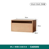 Woody Prime Cherry マルチスタイルリビングボード【高級天然チェリー材】