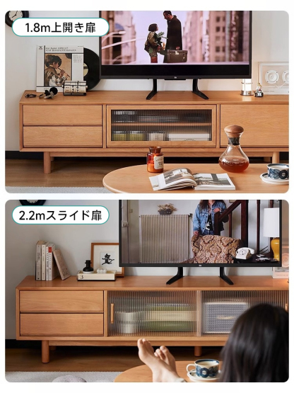 チェリー材 スタイリッシュテレビキャビネット