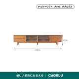 Woody Prime Cherry スタイリッシュテレビキャビネット - Thumbnail 8