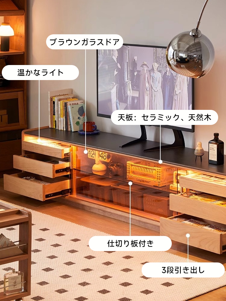 チェリー材 LEDライト付きブラウンガラステレビボード