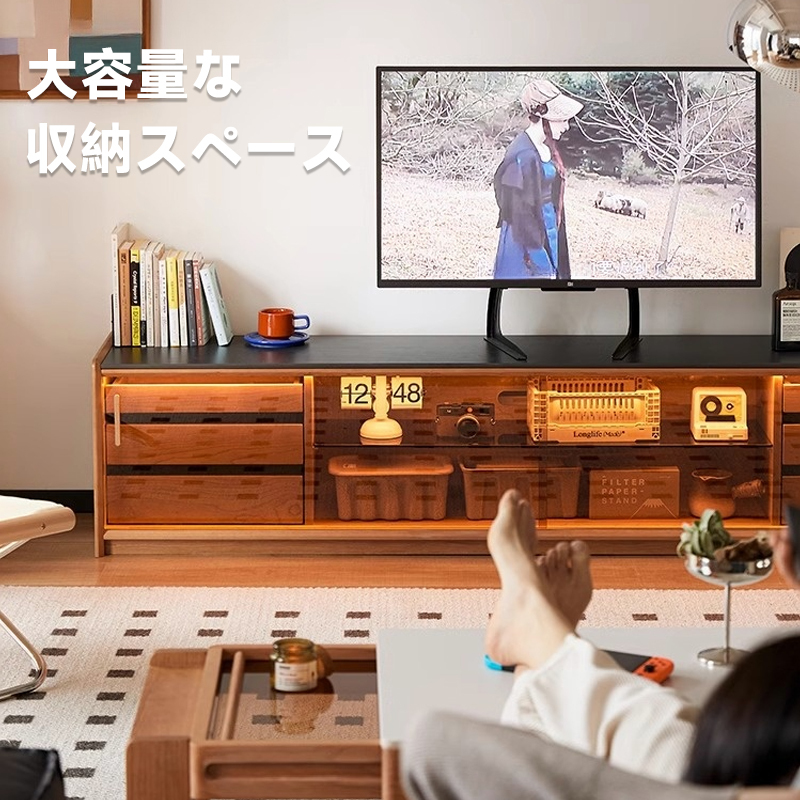 チェリー材 LEDライト付きブラウンガラステレビボード