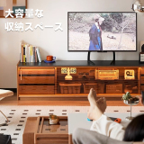 チェリー材 LEDライト付きブラウンガラステレビボード