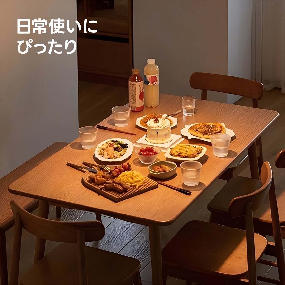 チェリー材 天然木ダイニングテーブル