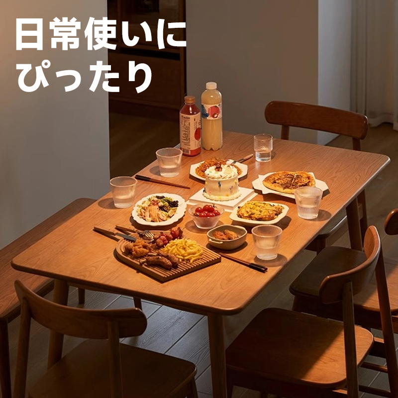 チェリー材 天然木ダイニングテーブル