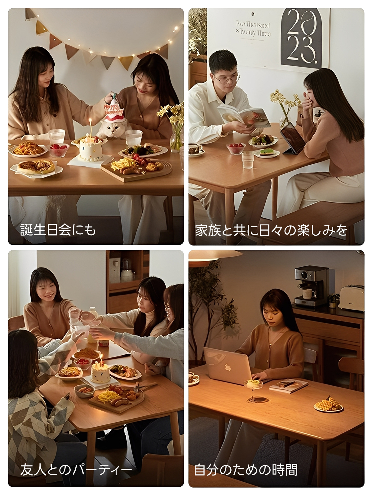 チェリー材 天然木ダイニングテーブル