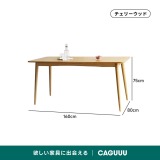 Woody Prime Cherry 天然木ダイニングテーブル【高級天然チェリー材】