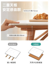 チェリー材 シンプル天然木ダイニングテーブル