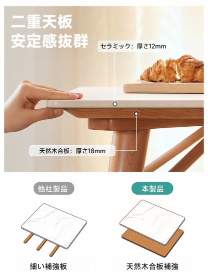 シンプル天然木ダイニングテーブル
