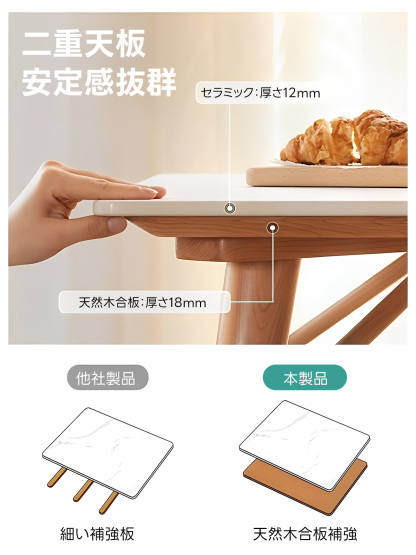 チェリー材 シンプル天然木ダイニングテーブル