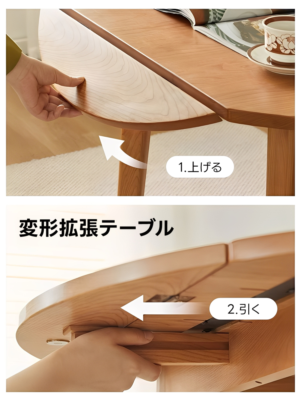 Woody Prime Cherry マルチフォームテーブル【高級天然チェリー材