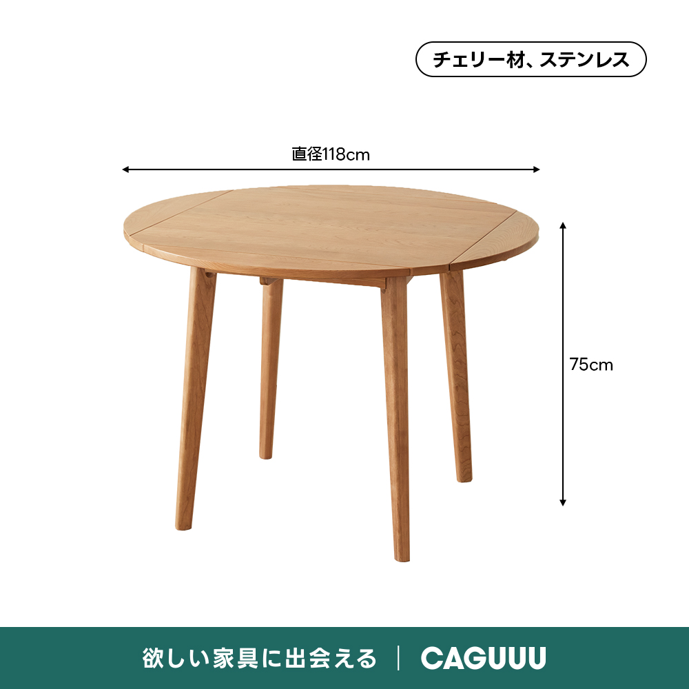 【未使用／送料無料】 高級コンパクトテーブル 多機能 ナチュラル テーブルRT826 60×60【送料無料】ホワイト/ナチュラル | NOCEノーチェ