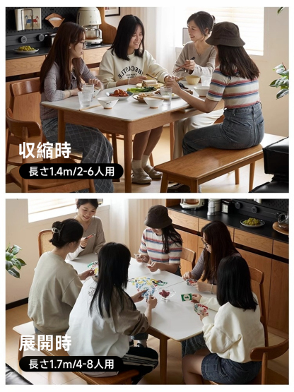 展開拡張ダイニングテーブル