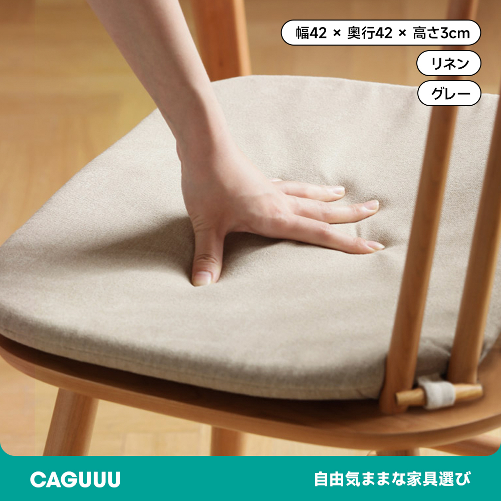 天然木ウィンザーチェア