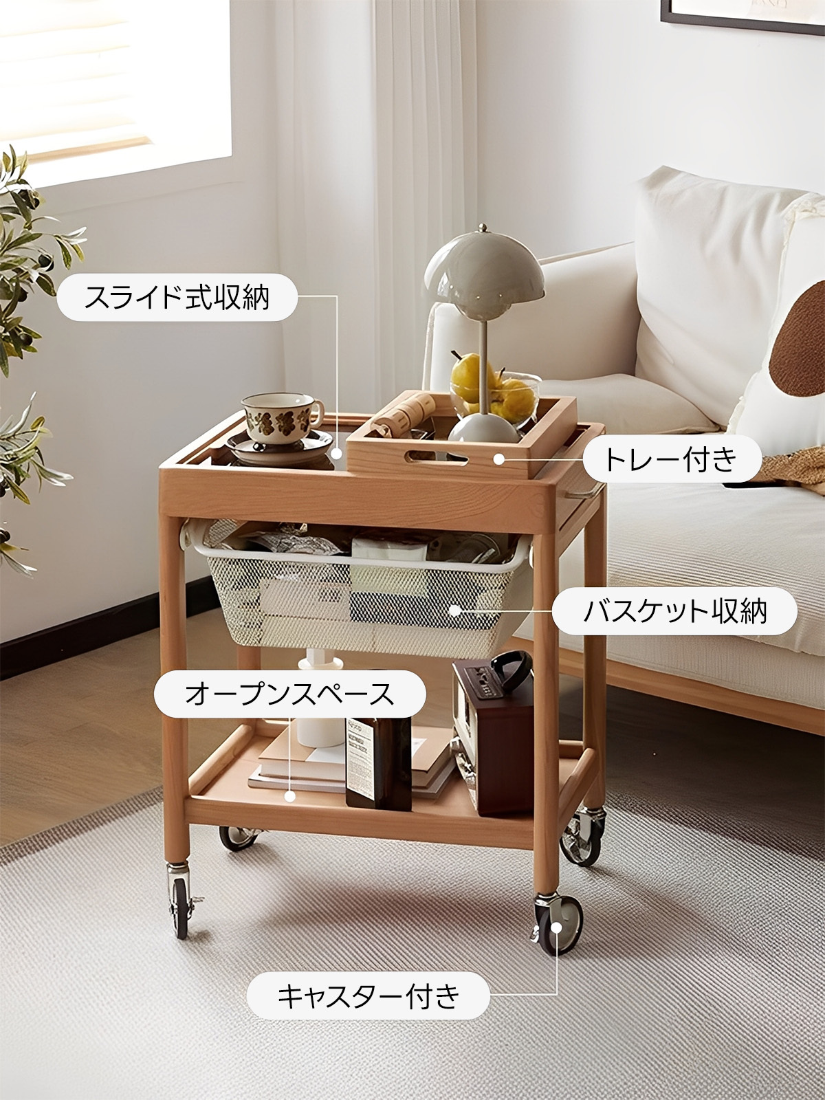 チェリー材 モバイルストレージカート