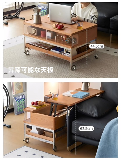 チェリー材 マルチファンクションリビングテーブル