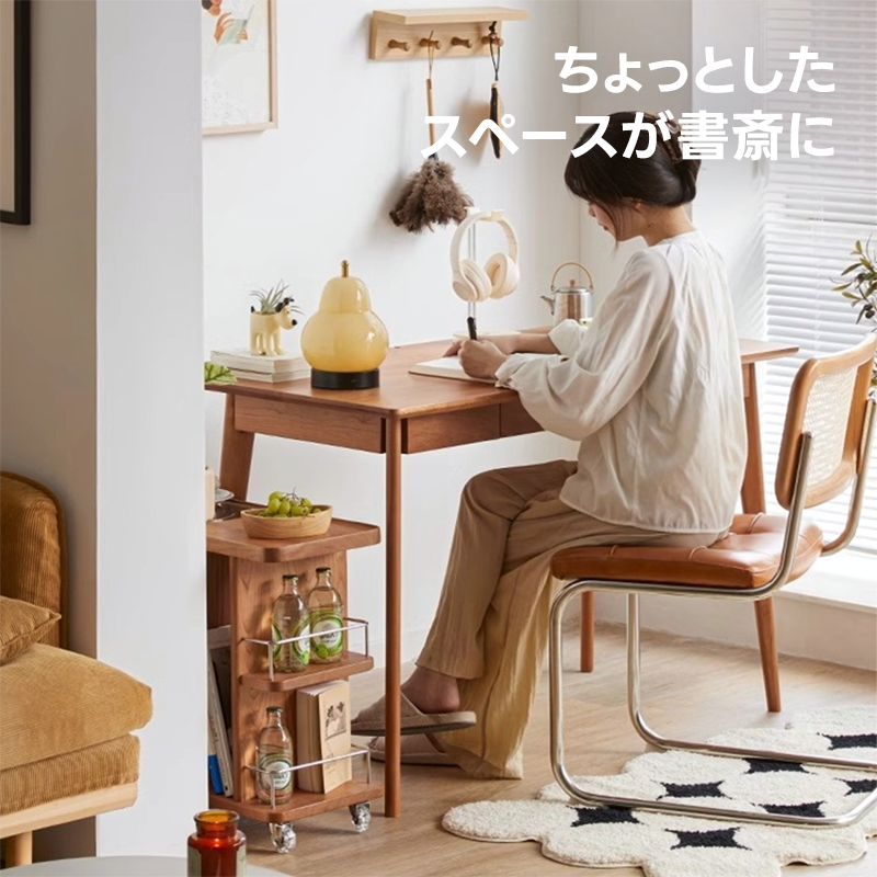 チェリー材 ワーキングデスク