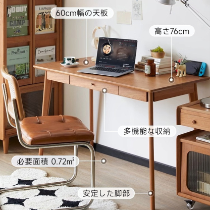 チェリー材 ワーキングデスク