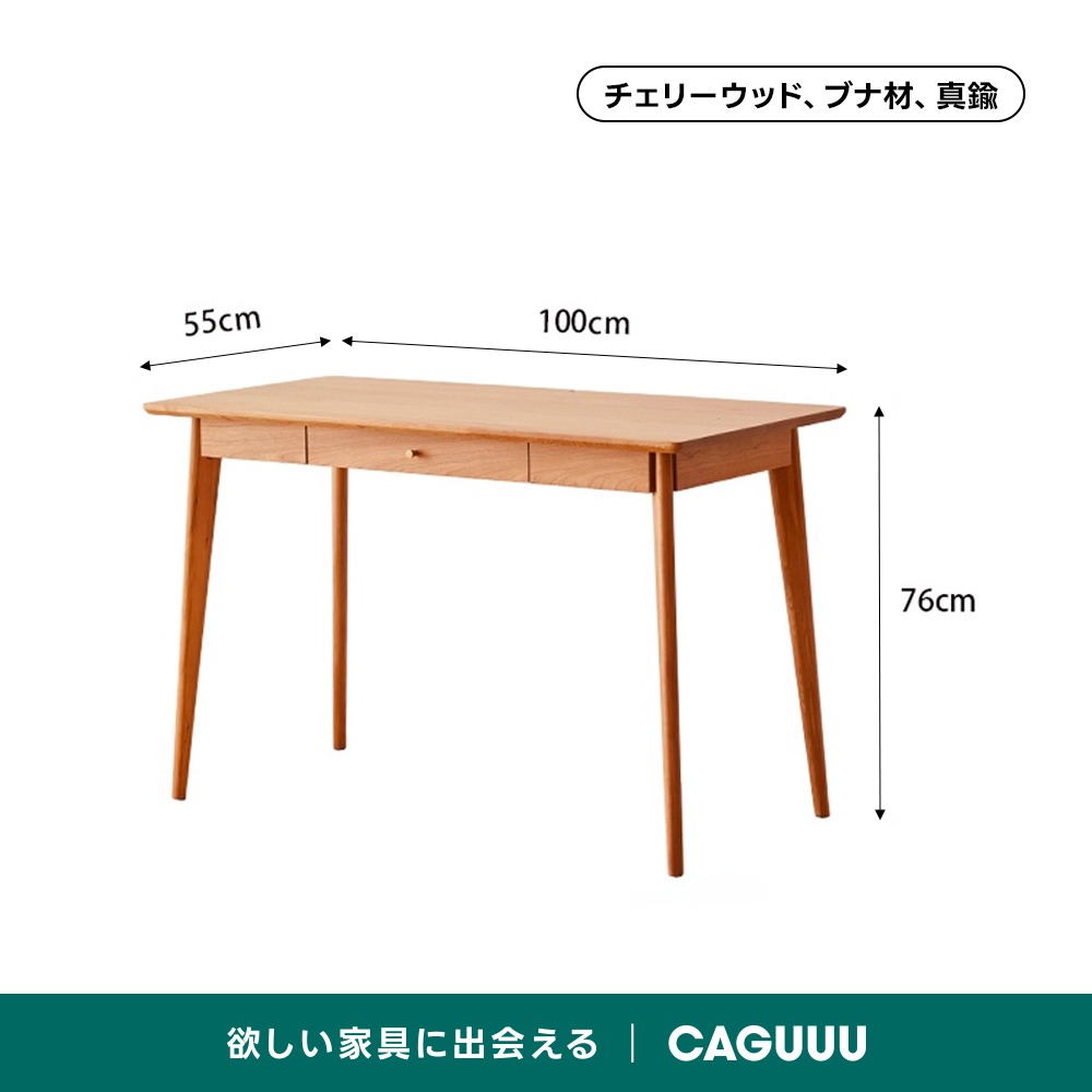 引取限定　CHERRY シャートップテーブル TA-12 マレーシア　木製デスク 引取限定 CHERRY シャートップテーブル TA-12 マレーシア 木製デスク