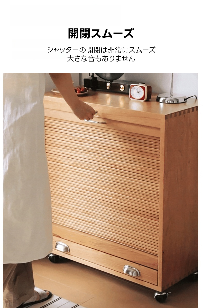 Woody Prime Cherry シャッター式キャビネット【高級天然チェリー材