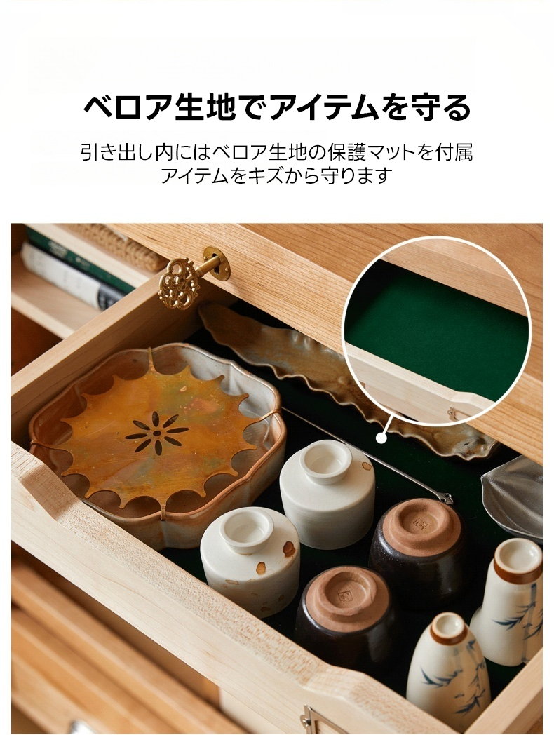 Woody Prime Cherry シャッター式キャビネット【高級天然チェリー材