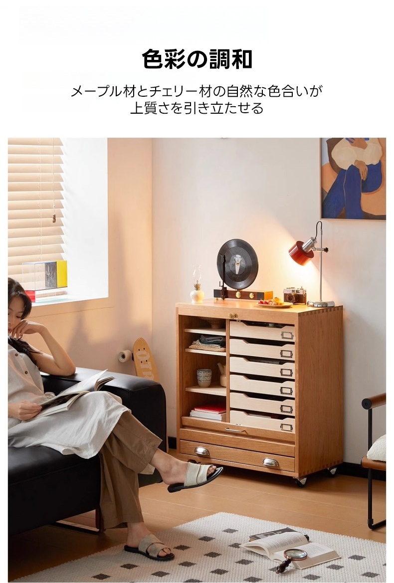 Woody Prime Cherry シャッター式キャビネット【高級天然チェリー材