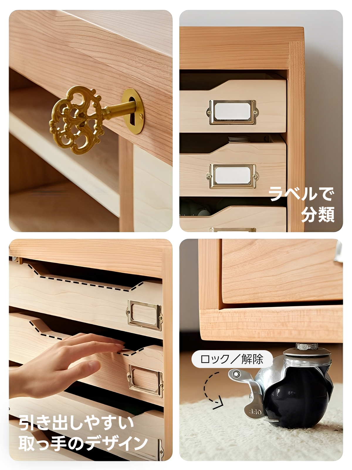 チェリー材 シャッター式キャビネット | 高級感と機能性を備えた洗練