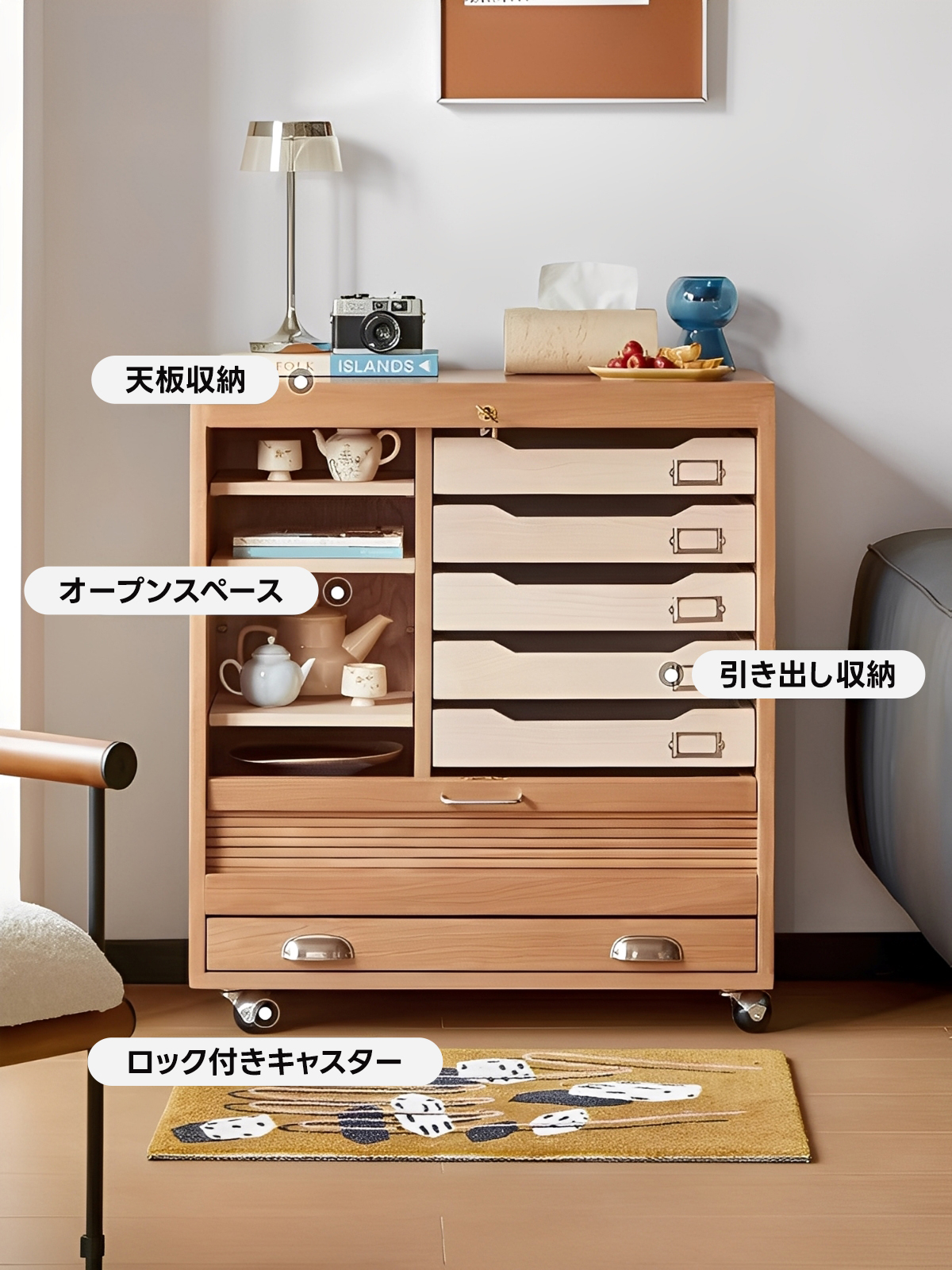 【OUTLET品】Woody Prime Cherry シャッター式キャビネット【高級天然チェリー材】天板収納ISLANDS<8オープンスペースQT引き出し収納kロック付きキャスター
