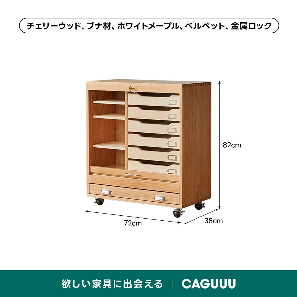 サイズオーダー可！●仕切り段差キャビネット●ナチュラルブラウン●受注製作 日本製】色は5色展開！幅が1cm単位でオーダーできるサイズオーダー