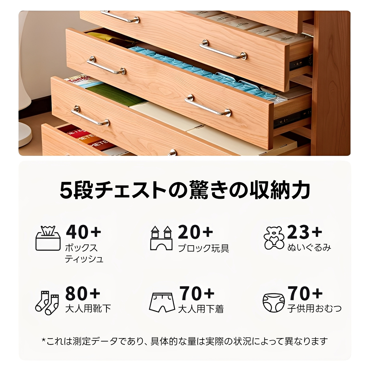 チェリー材 キャスター付き5段チェスト