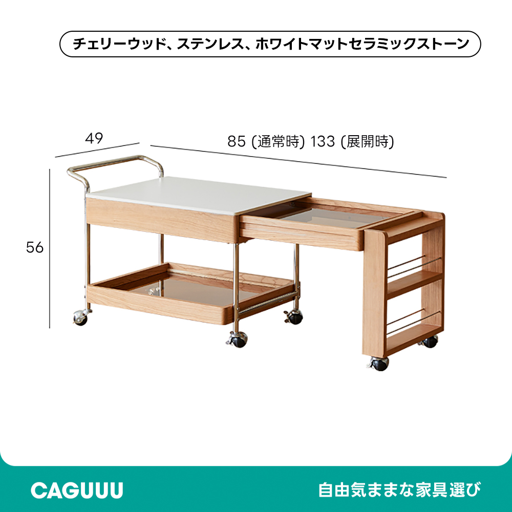 チェリー材 伸縮式リビングキャンプテーブル