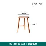 【在庫処分セール】Woody Prime Cherry ローバックスツール - Thumbnail 7