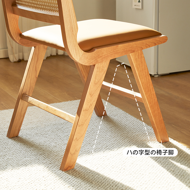 ラタン×レザー異素材ウッドチェア