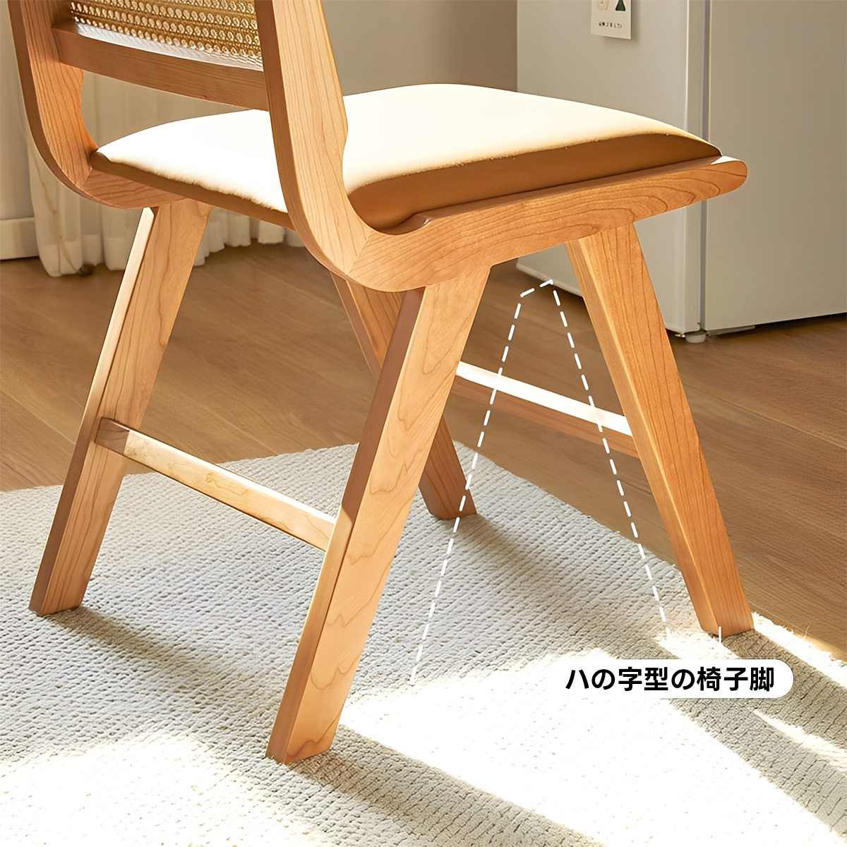 ラタン×レザー異素材ウッドチェア