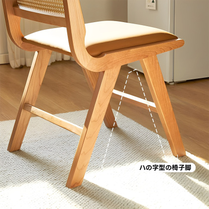 ラタン×レザー異素材ウッドチェア | 北米産チェリー材使用の高級感ある