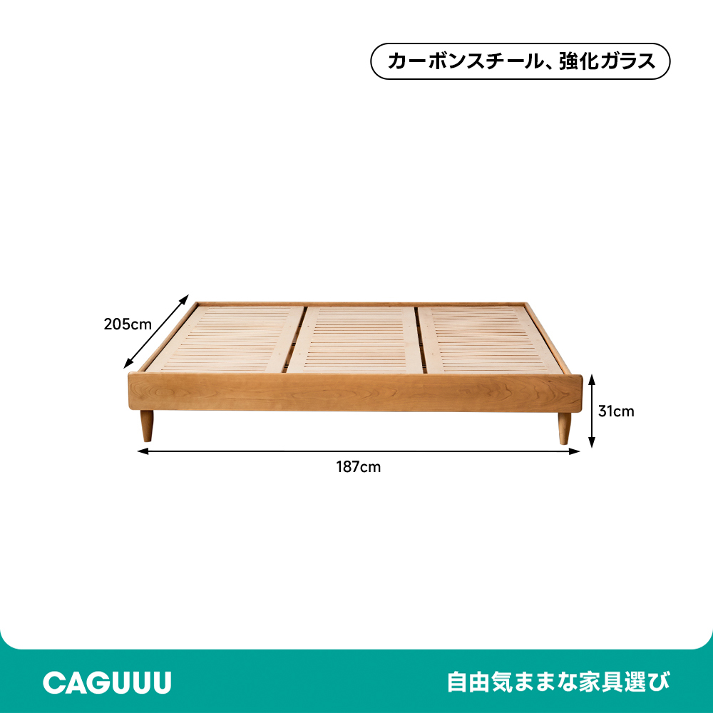 チェリー材 ローベッド